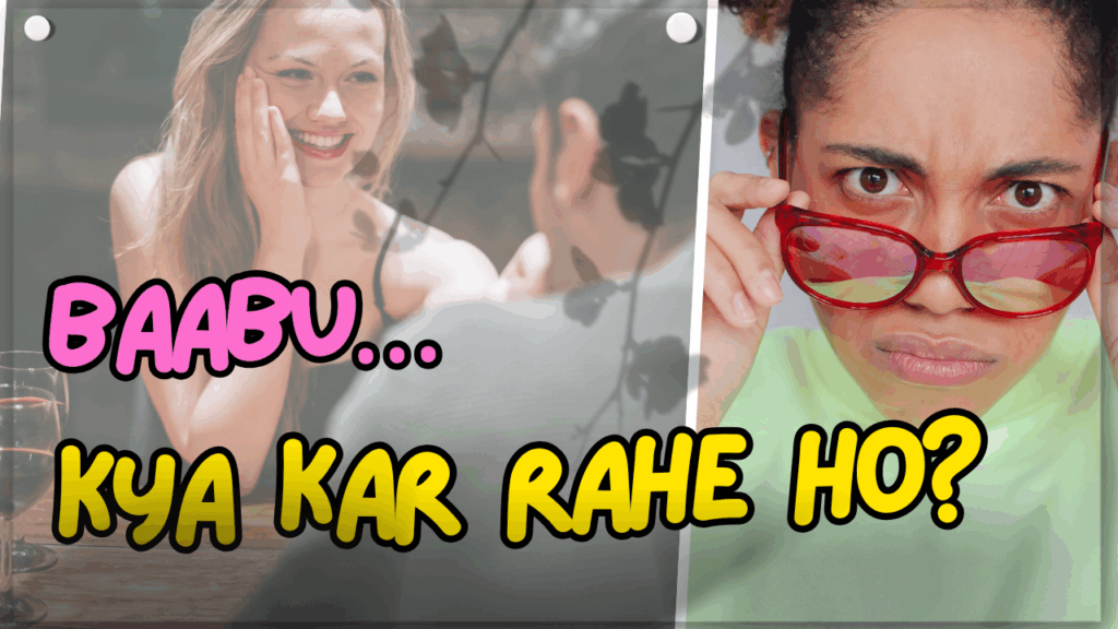 kya kar rahe ho